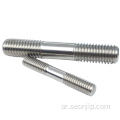 Inconel 718 UNS NO7718 STUD BOLT